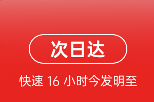 吴川机场托运航空货运 航空货运