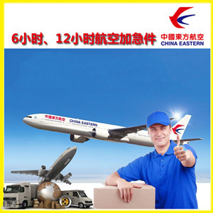 吴川机场托运公司谈空运的四大作用是什么